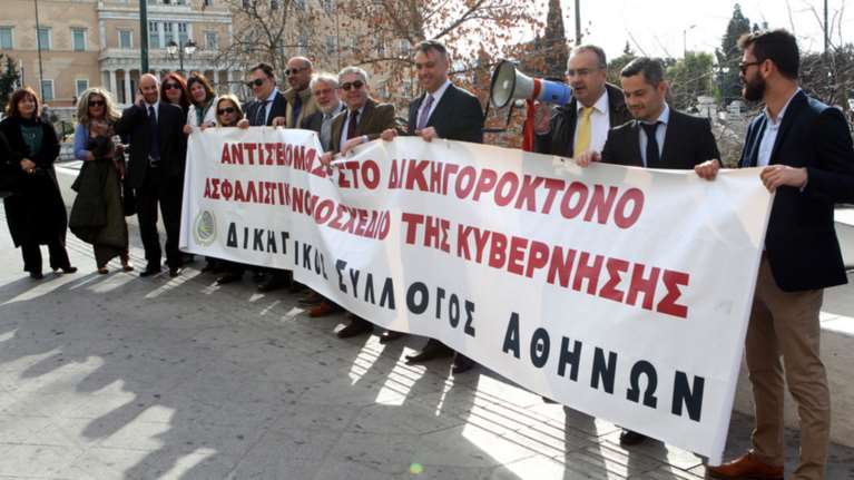 Ακυρώθηκε ομιλία Κατρούγκαλου λόγω κινητοποιήσεων των επιστημόνων