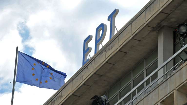 Ερώτηση από το ΠΑΣΟΚ για την κατάντια της ΕΡΤ