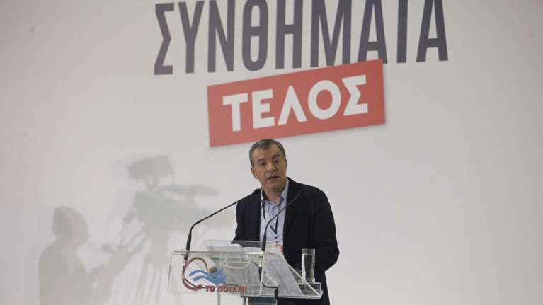 «Κοινοβούλιο του Κέντρου» προτείνει ο Θεοδωράκης