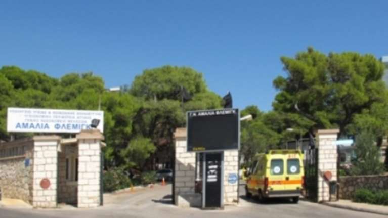 Τραγικός θάνατος 35χρονης νοσοκόμας στο Αμαλία Φλέμιγκ