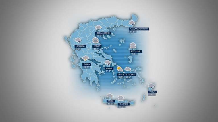 Πρόγνωση καιρού για το Σάββατο 5 Μαρτίου