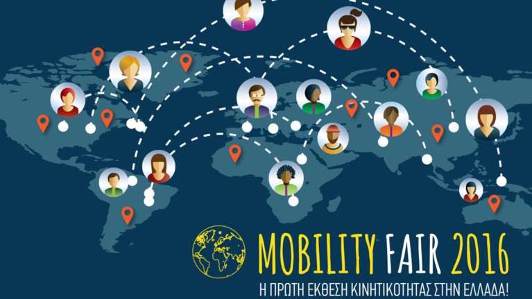1η Εκθεση Κινητικότητας.Μοναδικές ευκαιρίες από IKY, Erasmus, και B.Council