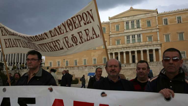 Συλλαλητήριο  κατά του ασφαλιστικού στο Σύνταγμα