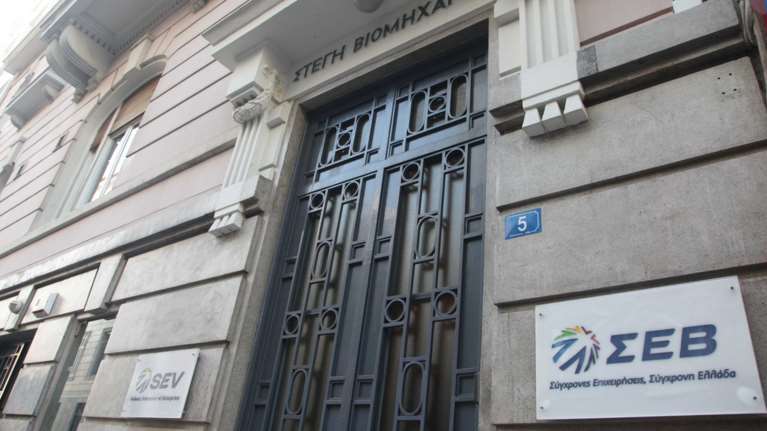 ΣΕΒ: Η οικονομία χρειάζεται επενδύσεις, όχι ελάφρυνση χρέους