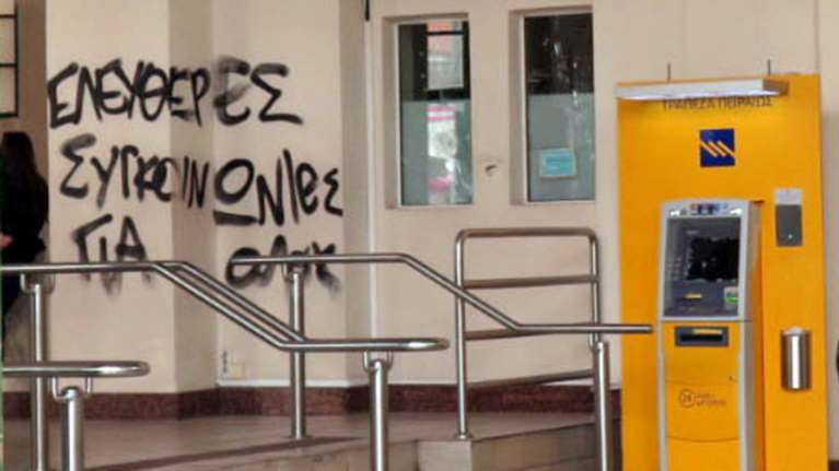 Κουκουλοφόροι «χτύπησαν» και το Μετρό στο Μοναστηράκι