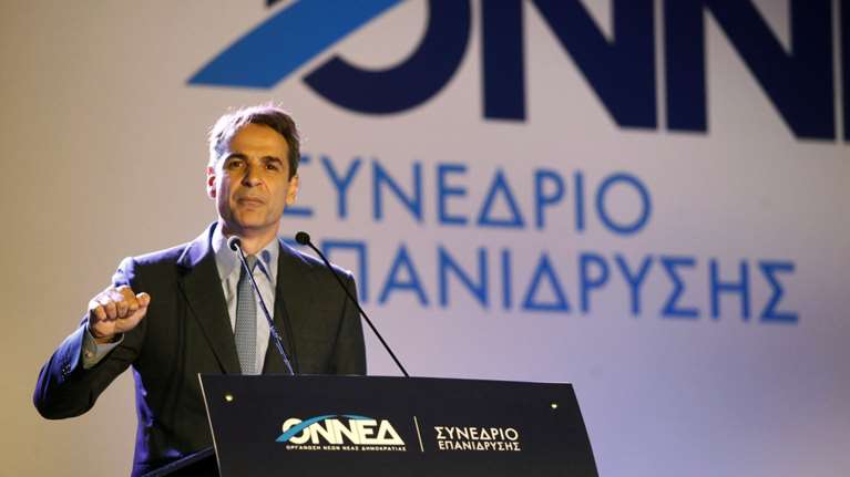 Κυριάκος: « Εχθρός της νεολαίας ο Τσίπρας και η γερασμένη κυβέρνησή του»