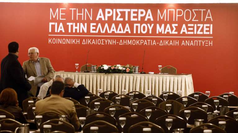 Ολοκληρώθηκε η ΚΕ του ΣΥΡΙΖΑ-Η σύνθεση της νέας Πολιτικής Γραμματείας