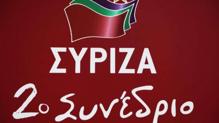 Ο ΣΥΡΙΖΑ θυμήθηκε τα επιτεύγματα του...Μαρξισμού