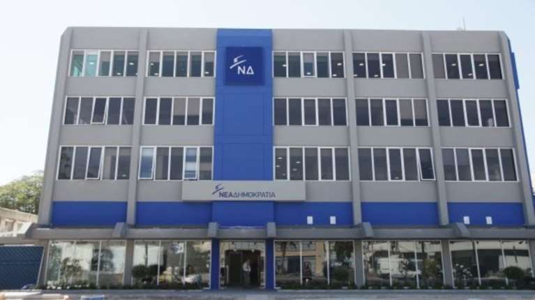 ΝΔ:Να αποσυρθεί ο νόμος Παππά ανεξαρτήτως απόφασης του  ΣτΕ