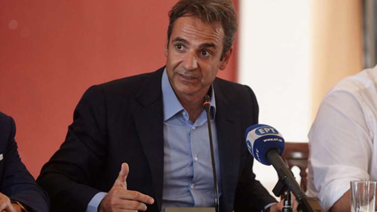 Κυριάκος:Δεσμεύομαι για μεταρρυθμίσεις και μείωση φόρων