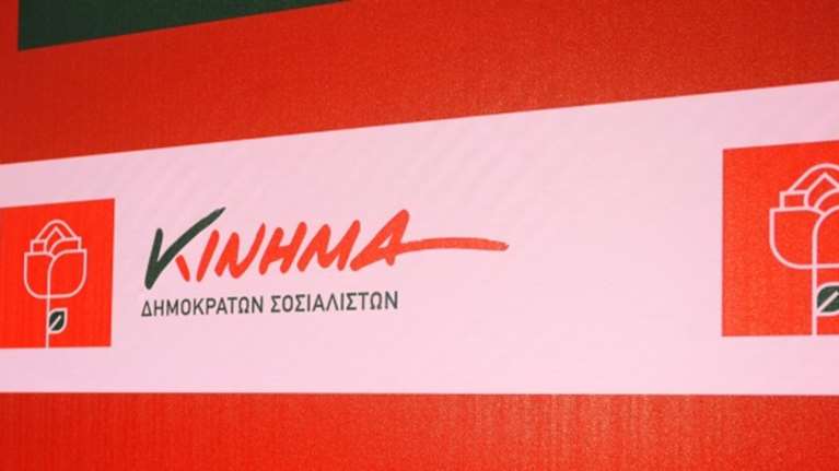 &quot;Μνημείο λαϊκισμού και αντιδημοκρατικότητας&quot; η θέση Γεροβασίλη