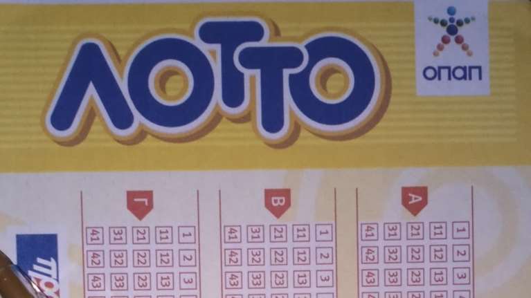 Ενας υπερτυχερός κέρδισε τα 3.800.000 ευρώ στο Λόττο