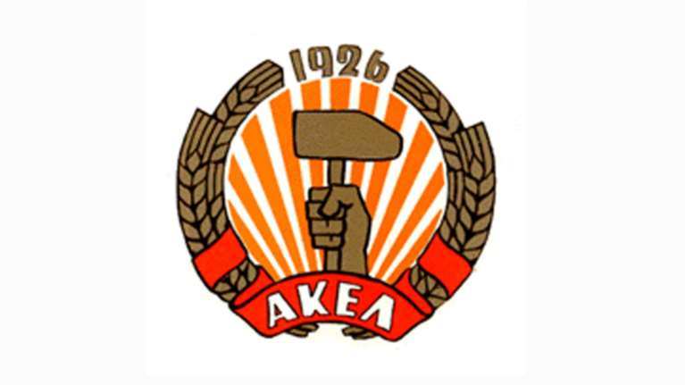 Το ΑΚΕΛ κατηγορεί το «αδελφό» ΚΚΕ για το κυπριακό