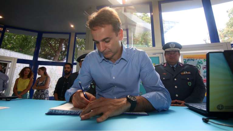 Πολιτική Ακαδημία Στελεχών δημιουργεί η Νέα Δημοκρατία