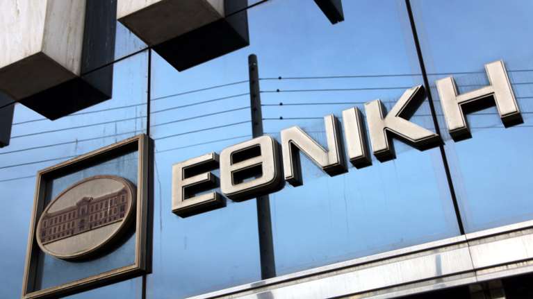 Το ΤΧΣ μπλόκαρε την ανασύσταση του ΔΣ της Εθνικής Τράπεζας