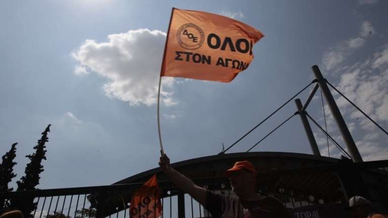 Συλλαλητήριο γονέων, εκπαιδευτικών και μαθητών τη Δευτέρα