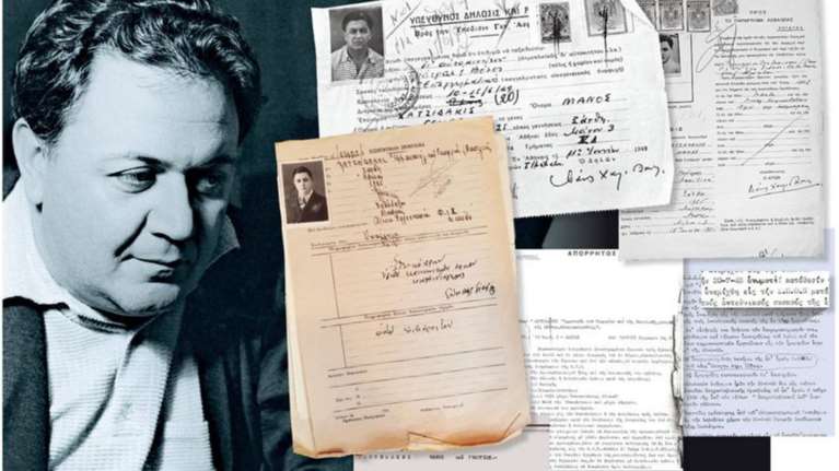 Ντοκουμέντα από τον φάκελο φρονημάτων του «κομουνιστή» Μάνου Χατζιδάκι