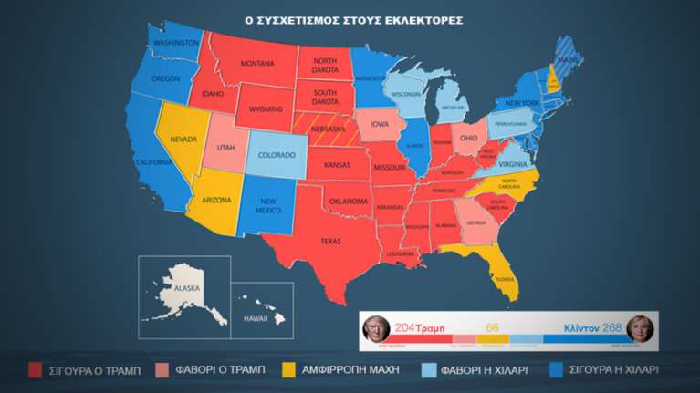 Ψηφίζουν οι Αμερικανοί, τα &quot;κλειδιά&quot; που θα κρίνουν τον νικητή