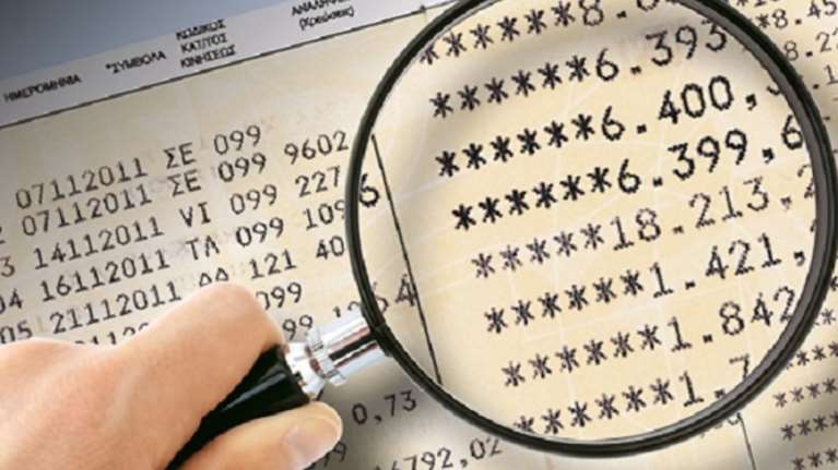 Ερχεται ο «Μεγάλος Αδελφός» για τους τραπεζικούς Λογαριασμούς