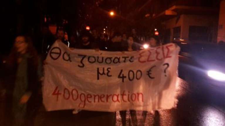 Εισβολή των G400 σε εκδήλωση του ΣΥΡΙΖΑ για τα εργασιακά-VIDEO