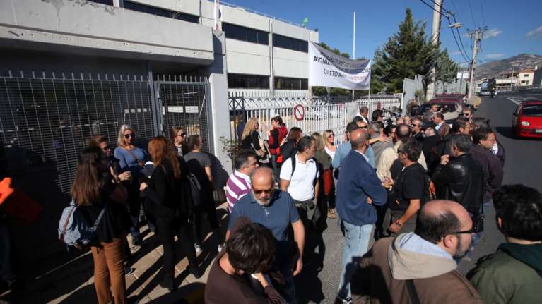 Διαμαρτυρία απλήρωτων του Μega έξω από το ΕΘΝΟΣ