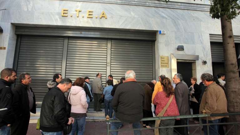 Σπάνε ομόλογα για να πληρώσουν τις επικουρικές συντάξεις