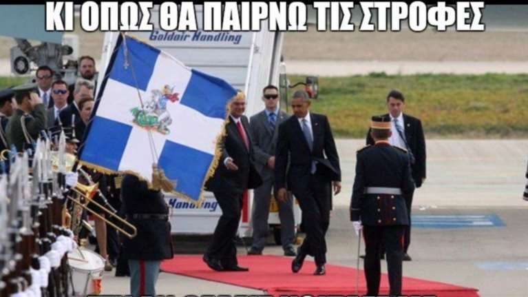 Τα καλύτερα memes για τον Ομπάμα που σαρώνουν στο twitter