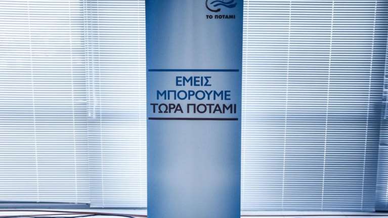 Ποτάμι: Καψώνι στον Ομπάμα η υποδοχή από τον Καμμένο