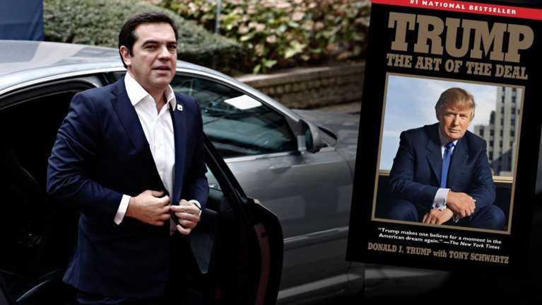 Ο Τσίπρας, το βιβλίο του Τραμπ και η διαπραγμάτευση με την ΕΕ