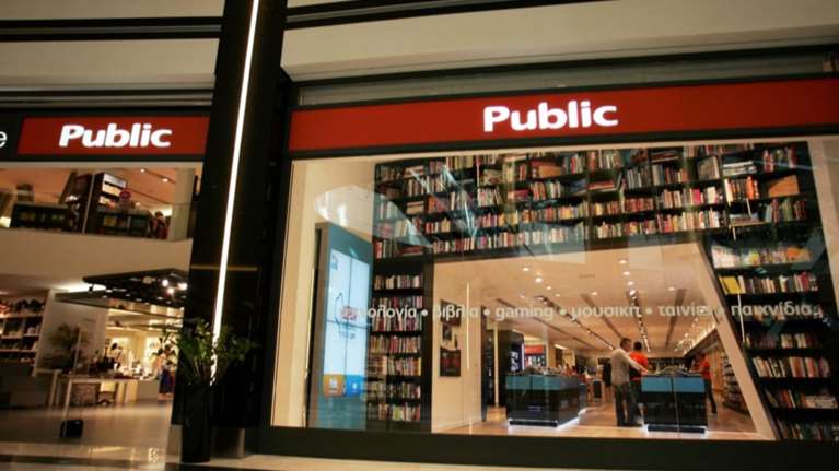 Παρασκευή 25 Νοεμβρίου η Black Friday έρχεται στην Ελλάδα από τα Public