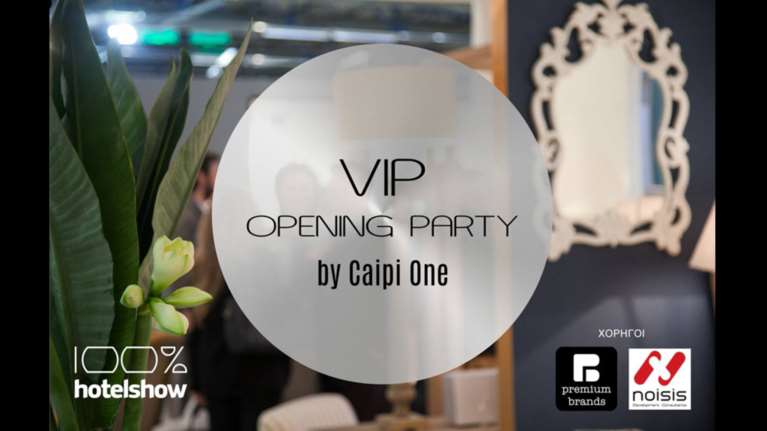 Την Παρασκευή 25/11 το VIP Opening Party του 100% Hotel Show
