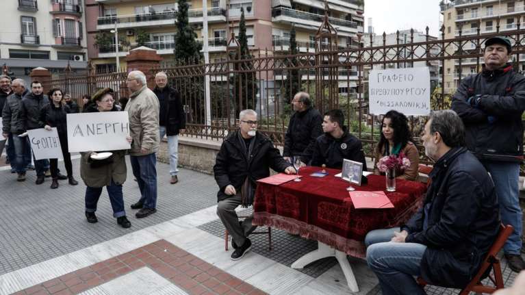 Tρόλαραν την ίδρυση Γραφείου Πρωθυπουργού Θεσσαλονίκης