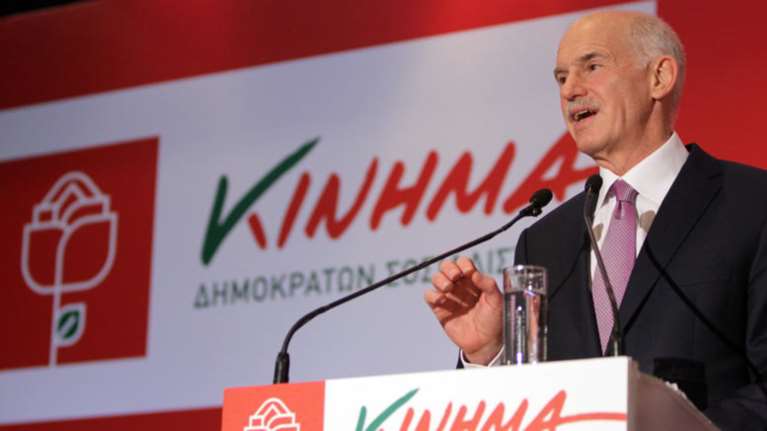 Απίστευτο τρολάρισμα από το Κίνημα για τον διορισμό Μηλιού