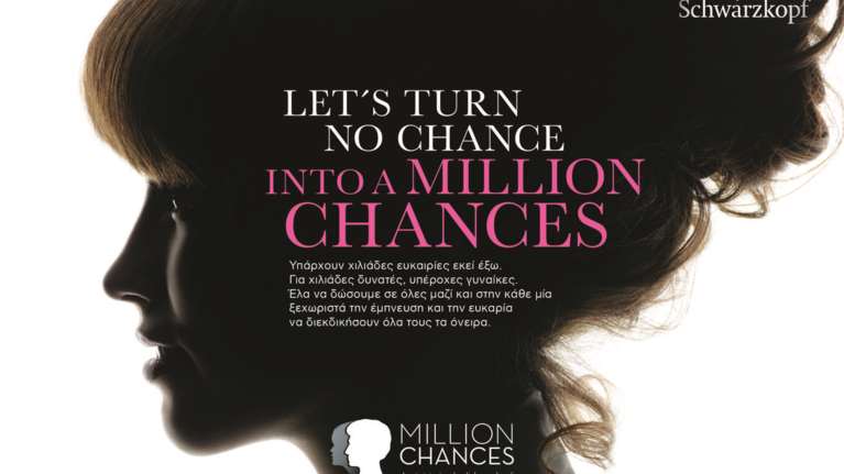 Η Schwarzkopf στηρίζει τις γυναίκες με το Million Chances