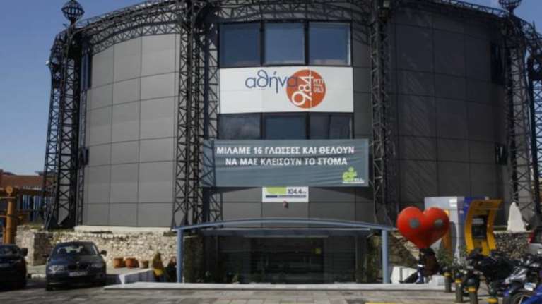 «Πάρτι» εκατομμυρίων στον Αθήνα 9,84- Καταπέλτης ο εισαγγελέας