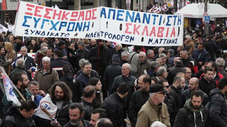 Aπεργιακό μπλακ άουτ σε όλη τη χώρα από τη γενική απεργία