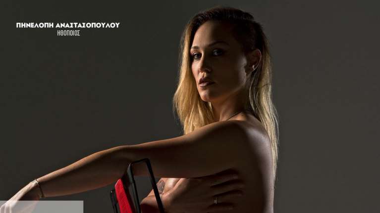 Η Πηνελόπη Αναστασοπούλου φωτογραφήθηκε γυμνή 10 μήνες μετά τη γέννα