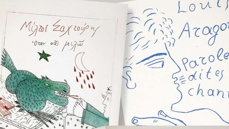 «Γι’ αυτό είναι σπουδαίο το εικονογραφικό έργο του Αλέκου Φασιανού»