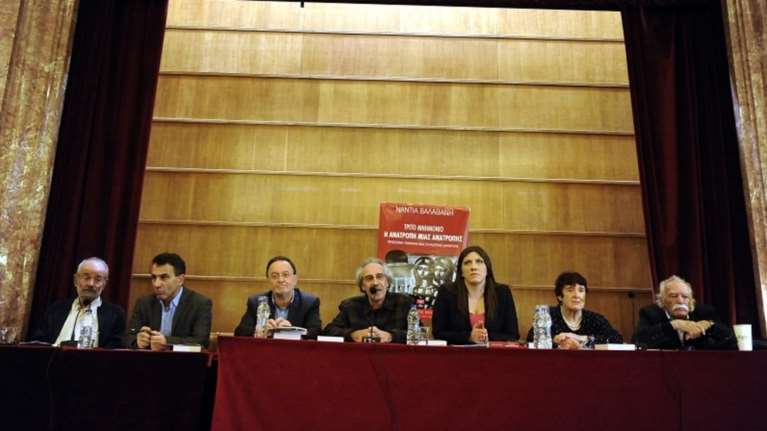 Προσκλητήριο για ενιαίο ριζοσπαστικό μέτωπο της Αριστεράς