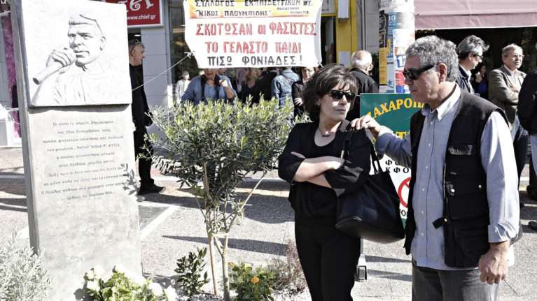 Ξέσπασμα της οικογένειας Φύσσα:Ξεδιάντροπο ξέπλυμα της Χρυσής Αυγής