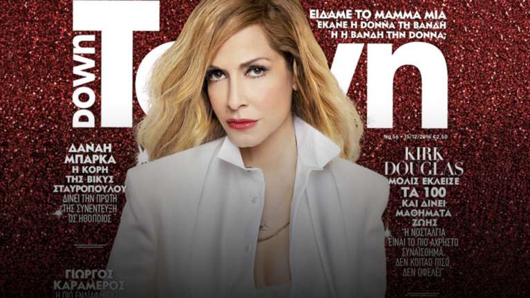 Αννα Βίσση: Είμαι 59 και νιώθω μικρότερη από ότι ένιωσα ποτέ