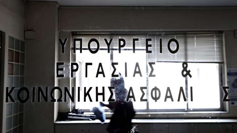 Αύριο η καταβολή του επιδόματος σίτισης και ενοικίου