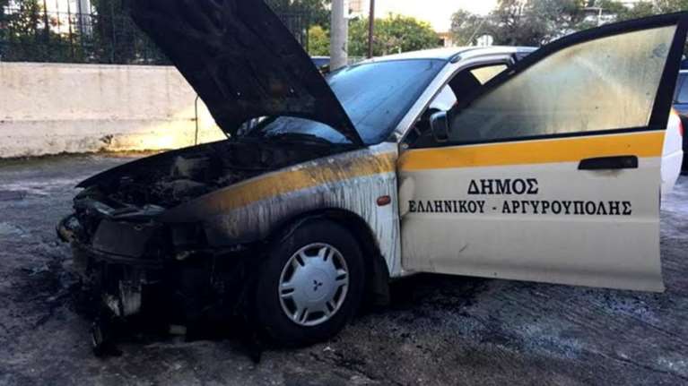 Ποιος είναι ο φοιτητής που καταζητείται για εμπρησμό στον Δήμο Ελληνικού