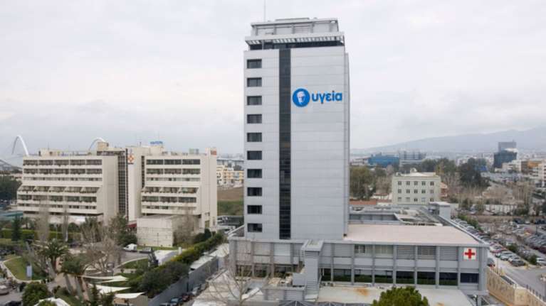 ΥΓΕΙΑ: Ολοκληρωμένη διαχείριση Ογκολογικών Ασθενών