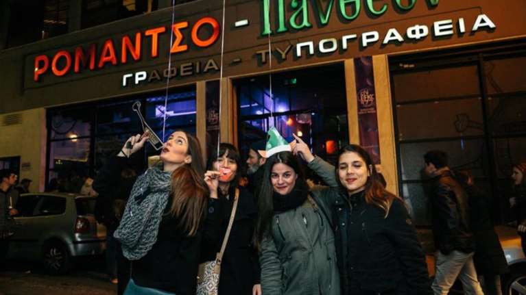 Πάρτι του En Lefko: Με 2 χιλιάδες κόσμου, μαλλί τη γριάς &amp; Backstreet Boys