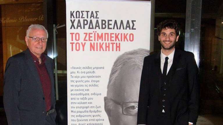 Ο γιος Χαρδαβέλλα εξομολογείται: Πώς ο πατέρας μου νίκησε τον καρκίνο