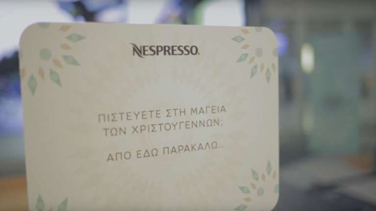 Η Nespresso και η μαγεία των Χριστουγέννων μέσα από μία μοναδική εμπειρία