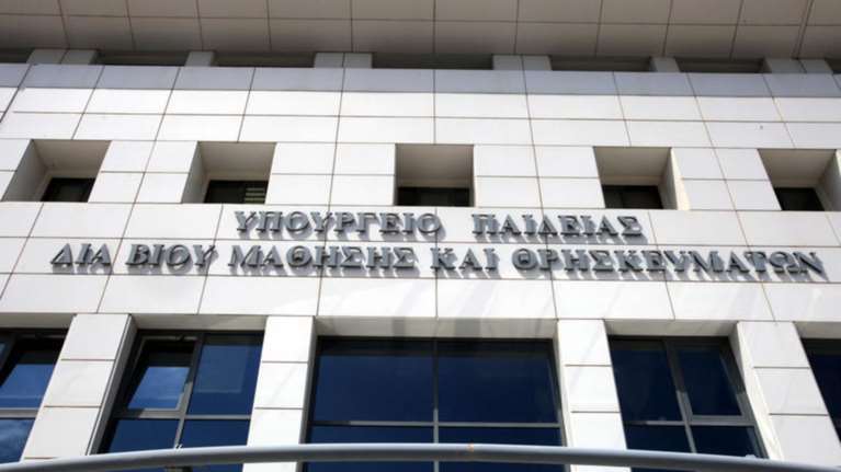 Υπουργείο Παιδείας: Μόνο για φέτος διπλή εξεταστική για τους επί πτυχίω