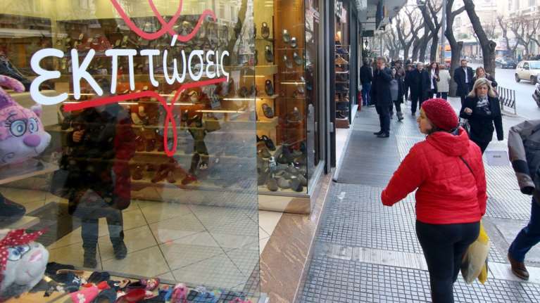Πότε ξεκινούν οι χειμερινές εκπτώσεις στα εμπορικά καταστήματα