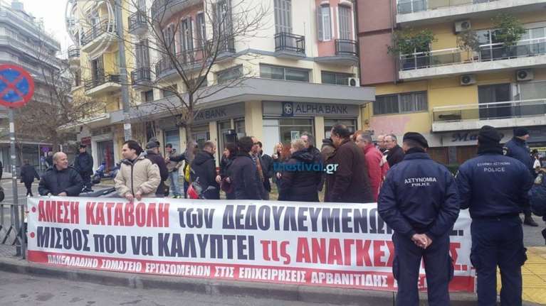 Εργαζόμενοι στον Καρυπίδη έκλεισαν τον δρόμο μπροστά στο ΥΜΑΘ